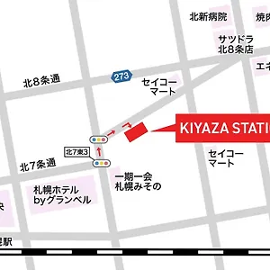 Kiyaza Station , 札幌市 日本